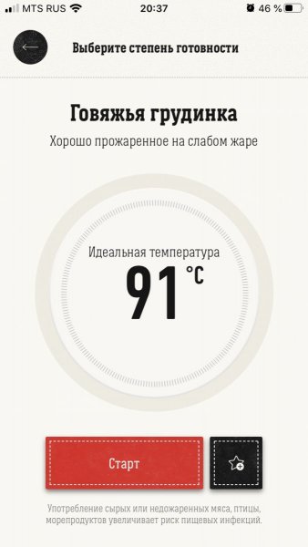 Снимок экрана 2020—02—08 в 20.37.30.png