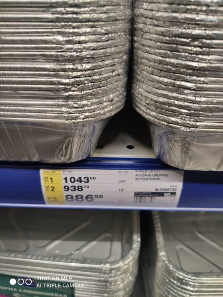 WhatsApp Image 2021-02-09 at 19.49.55 (1).jpeg