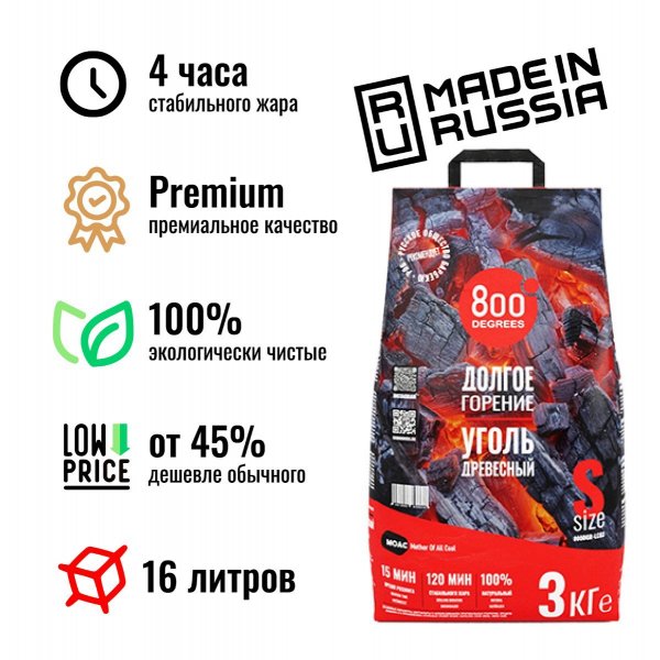 Карточка_Кусковой 3 кг.jpg