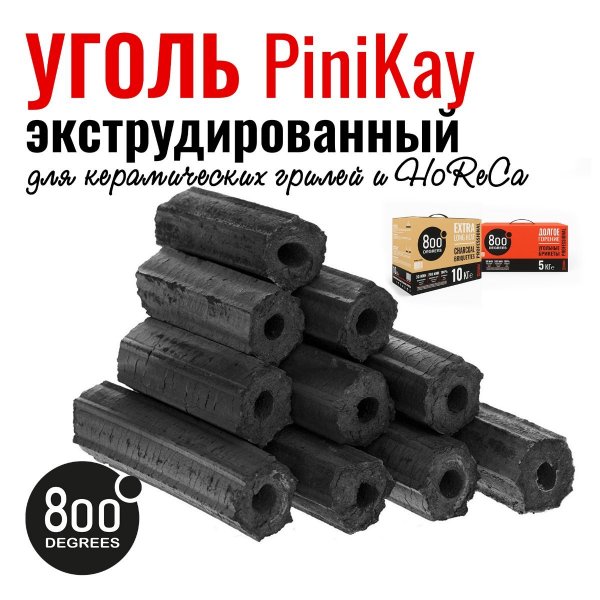 Уголь PiniKay.jpg