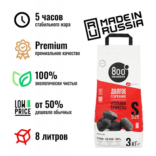 Карточка_Брикеты 3 кг.jpg