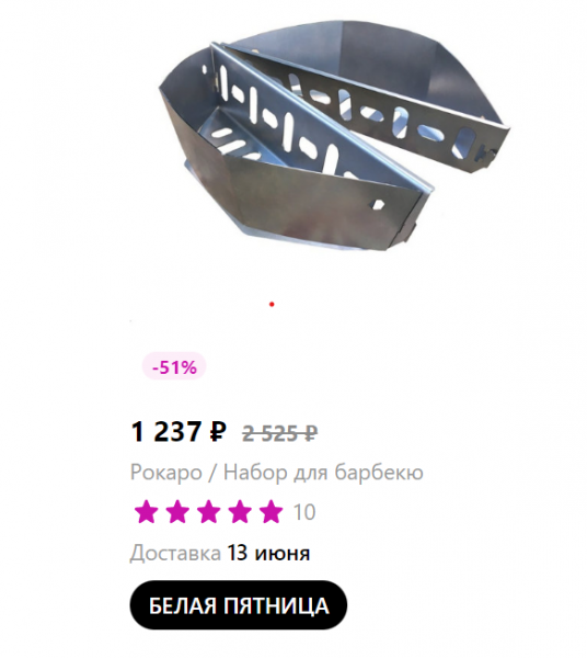 Снимок экрана 2022-06-10 085444.png