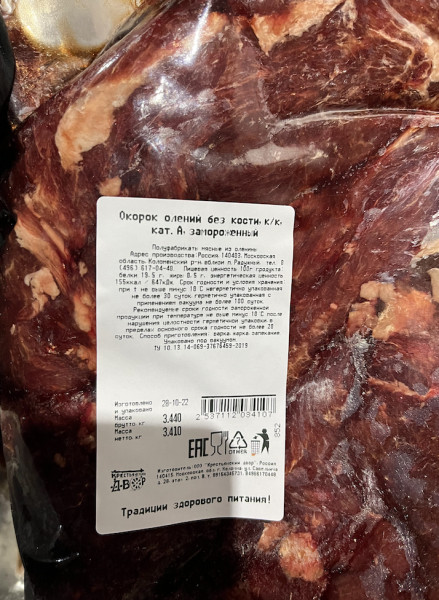 Снимок экрана 2023-01-27 в 10.56.59.png