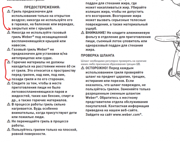 Снимок экрана 2023-02-13 124539.png