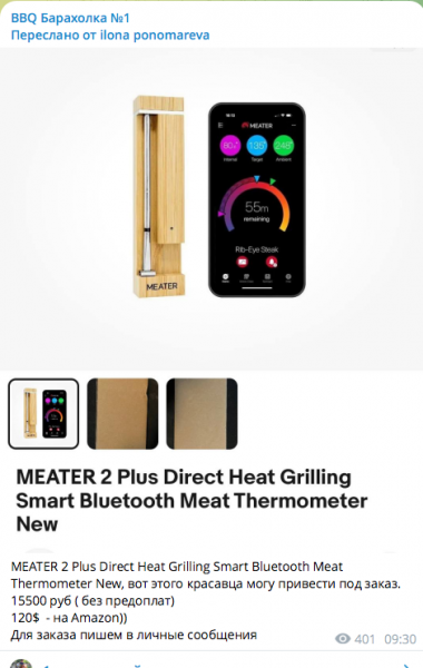 Снимок экрана 2024-02-13 в 18.14.23.png