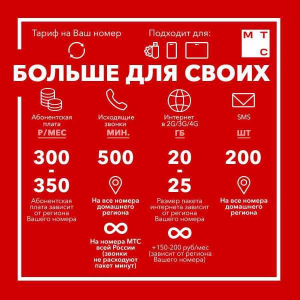 Больше для своих 1.jpg