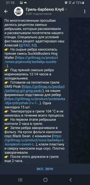 Screenshot_20240530-211005_Telegram.jpg
