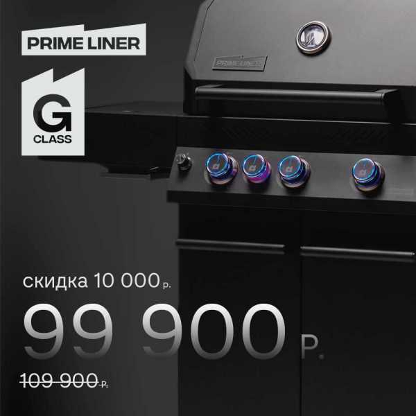 1. Скидка 10 000 (только гриль) квадратный баннер (1).jpg