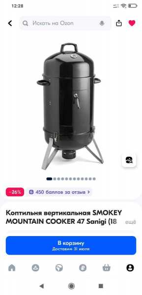 Screenshot_2024-07-28-12-28-33-281_ru.ozon.app.android.jpg