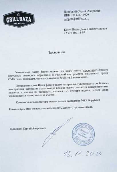 2024-11-13 13.57.02.jpg