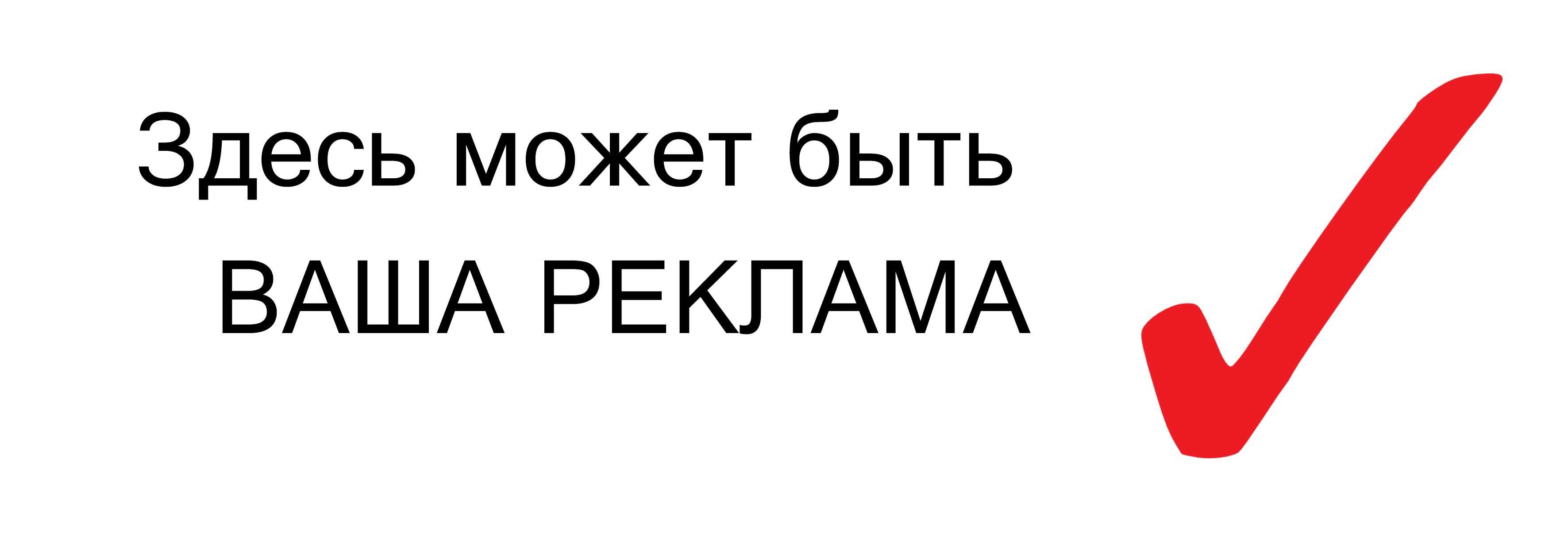 advertisement_alt