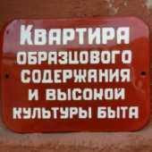 Виолетта Фиолетова