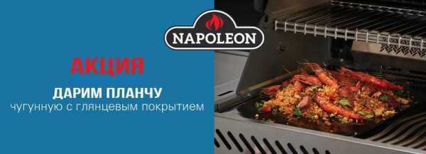 планча в подарок.jpg