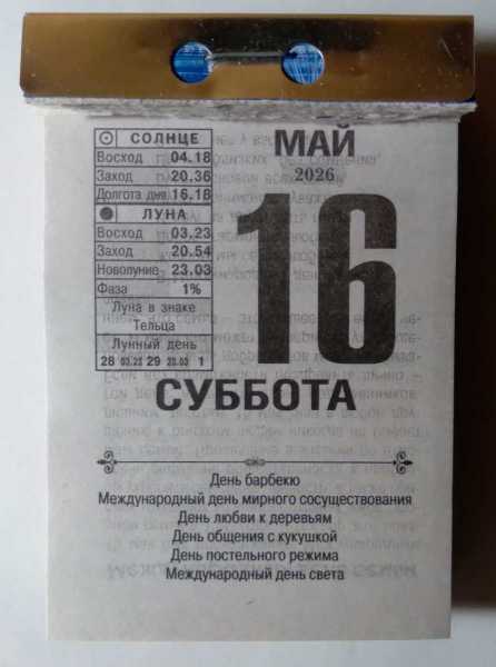 5wabelco_lg.jpg