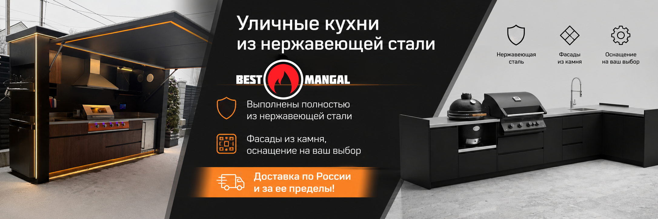 advertisement_alt